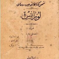 Lorans Tanatar Baruh (@loranstb) Twitter profile photo