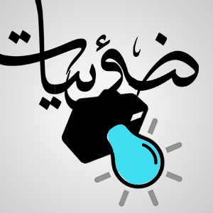 p_photophraph's profile picture. حساب يهتم بالتصوير الفوتوغرافي ، هدفه الأول نشر المعلومات المفيده لتضع أولى خطواتك نحو الإحترافيه ، شاركنا افكارك وابداعاتك