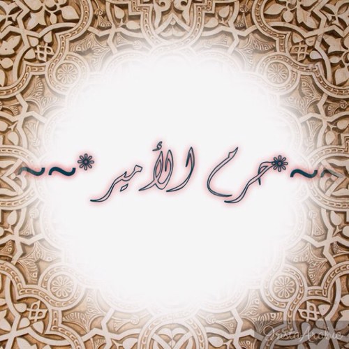 Saanta_msnaat's profile picture. وشلون مَ آتدلع وأنا بنت رجآل من مولدي يقول لي يَ الأميرهہ آبوي دلعني وعلـى مَ قـآل .. بنيتي تگبـر وبعـيني صغيـرهہ :$♡*