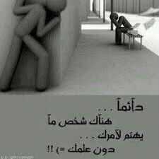 🌸 الحياة حلوة بوجود الإيمان في القلب ، واذا علا حب الله على كل حب 🌸