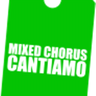 cantiamo0's profile picture. 武蔵野市（吉祥寺、三鷹、府中）を本拠地に歌う混声合唱団 常任指揮者は蟹江春香先生 。土曜の昼or夜に練習中！見学希望など、お気軽にお問い合わせください！
時々お誘いのリプライを送ることがあります。よかったらご検討ください🙇‍♀️