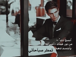 الَـلَّـه عطاني قلب مايعرف الحقد 
حتى الزعل ماله عليه َ طريقه أحب گل الناس يٱڵڵھ لگ الحمد هذي الحقيقه كان تبغي الحقيقه