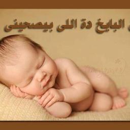 Mohamed from egypt