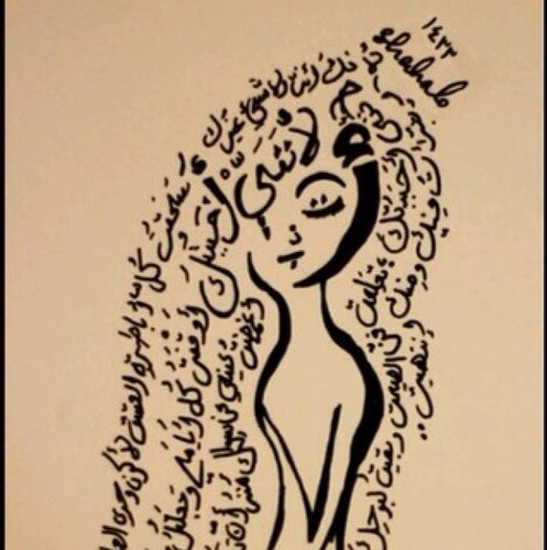 لا أعلم بم أحدثكم ، ولكني كـ غيري ، أعيش في جوانح هذه الدنيا فأتعلّم من مدرستهآ وأسعى جآهد لآ آتعــلــم . اعشق الأجواء الهادئه ، أعتزل وأجلس مع ذاتي ربما أكثر