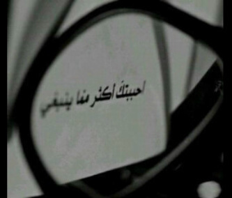 أنا انسانه جميله أحب المرح والابتسامه على وجهي دائمأ فهل لي من فلو