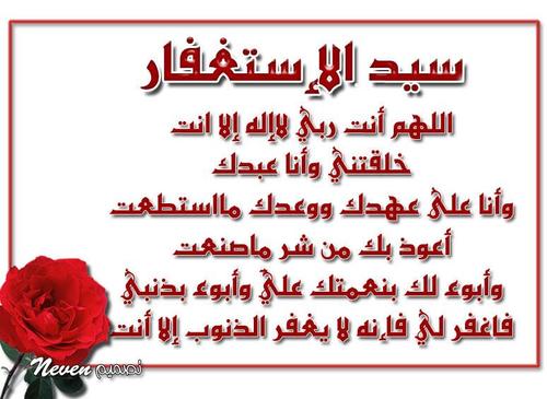 ‏‏‏في حياتي شخص تماما كاﻷكسجين‏‏                                          اللهم اعني على شكرك وذكرك وحسن عبادتك