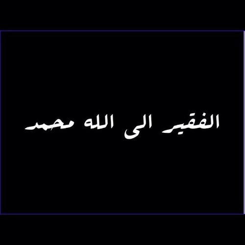 m_150_'s profile picture. Mohammad