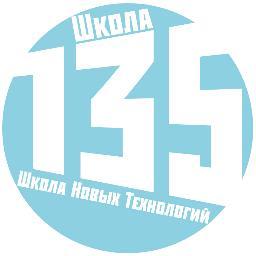 МАОУ СОШ №135 г.Перми с углубленным изучением предметов образовательной области Технология.