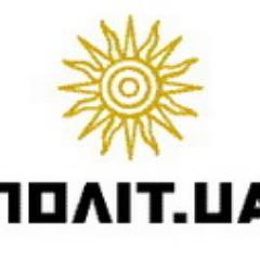 Информационно-аналитический портал Полiт.ua. Публичные лекции.