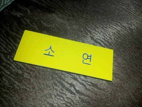 티아라의 메인보컬 박소연 봇 유저입니다! 많이 신비하며 비밀이 많.. 지만 친해지면 허물도 없어용 ^^ *