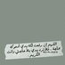 /تم الغاء الحساب  (@e7sasdlo3h) Twitter profile photo