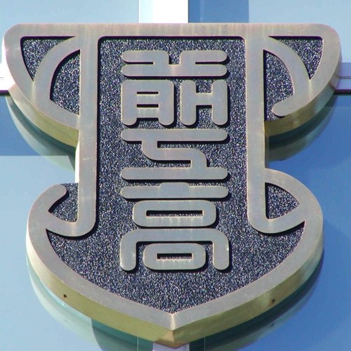 前橋工業高校のあるあるBOTです。
なにか前工あるある、不都合がありましたら教えて下さい。