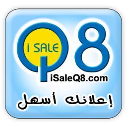 متجر الكتروني بين يديك 
متوفر تطبيق...
isaleQ8
على جميع الاجهزه الذكيه وايضا على البلاك بيري وتابعونا ايضا على الويب سايت  
http://t.co/zwlJiiDi