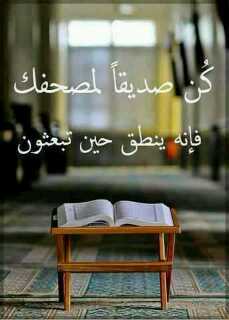 ‏‏‏‏‏‏‏اللهم اغفر لي ولوالدي و للمؤمنين و المؤمنات والمسلمين و والمسلمات الأحياء منهم والأموات// خريجة  // (الخاص مهمل)