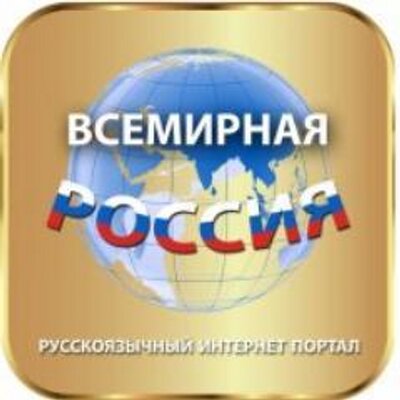 Логотип мотоэкспедиция