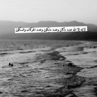 حساب خاص للمرحوم سعود المطيري جعلها الله صدقه جاريه عنه وعن والديه ومن اعده اللهم اغفرله وارحمه واعفو عنه وادخله الجنة بلا حساب ولاسابق عذاب .. ريتويت للحساب