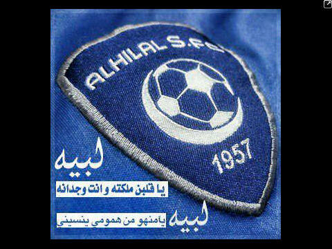 FaWaz_b11's profile picture. - لآ إله إلآ اللّه - اللهُمّ إنّي أسْألكَ الجنّة وَ مَاقرّبَ إليْهَاآ مِنْ قوْلِ وَ عَمَل وَ أعُوذ بِكَ مِنَ النَّار وَ مَاقَرّبَ إليْهَاآ مِنْ قَوْلِ وَ عمَل -