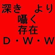 dwwyakata Profile Picture