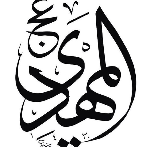 مجموعه من الباحثين في قضيه غيبه الامام المهدي(عجل الله فرجه) وعلامات ظهوره الشريف.. سنوافيكم قريباً إن شاء الله حال أكتمال ألموقع ألالكتروني رآجين دعمكم