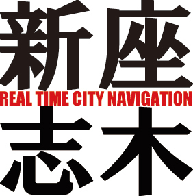 埼玉県新座市、志木市のリアルタイムをツイート。
新座＆志木の情報ください！ 宣伝したい方もお気軽にDM/リプください。もちろん無料ですー！ 
投稿をリツイートして頂けると喜びます！
アマゾンの差し入れも大歓迎ですよ（笑）
↓そのほか、下のURLに書いてますのでご覧ください！