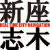 新座・志木 REAL TIME NAVI (@niizashikicity) Twitter profile photo 新座・志木 REAL TIME NAVI (@niizashikicity) Twitter profile photo