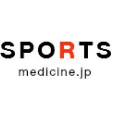 慶應義塾大学 スポーツ医学総合センター Keio Sportsmed Twitter 慶應義塾大学 スポーツ医学総合センター Keio Sportsmed Twitter