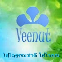 ค้นพบสิ่งใหม่ที่ดีในชีวิต มาปฏิบัติธรรมกันเถอะค่ะ