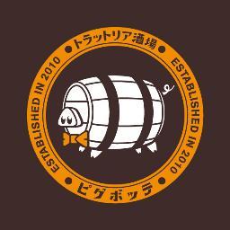 大阪の人気店が神戸三宮にOPEN!
タパスは99円～ご準備！ 他にも鉄板焼きやココット料理など
ちょい飲みにもお食事にも使える使い勝手の良いお店です！
12名&8名テレビ付個室有！！