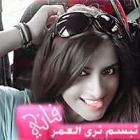 نووووف ☺بنت الرياض (@sgruifdj) 's Twitter Profile