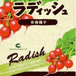 家庭菜園用の有機野菜の種を紹介したり超高濃度銀イオン抗菌グッズやオーガニック関連ご紹介をしています。http://t.co/u7ArxLlQ
少しでもアトピーや化学物質過敏症の方が楽になるような情報を発信したいです。