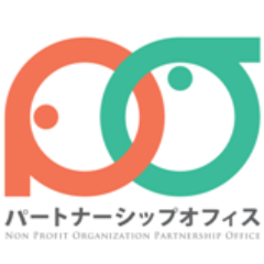 山形県酒田市を起点に活動しているNPO法人です。海洋プラスチックごみ問題、水環境問題、環境教育学習支援、地域活性化に取り組んでいます。
※2023年3月より、酒田市千石町一丁目のTOCHiTOさかた内に移転します。