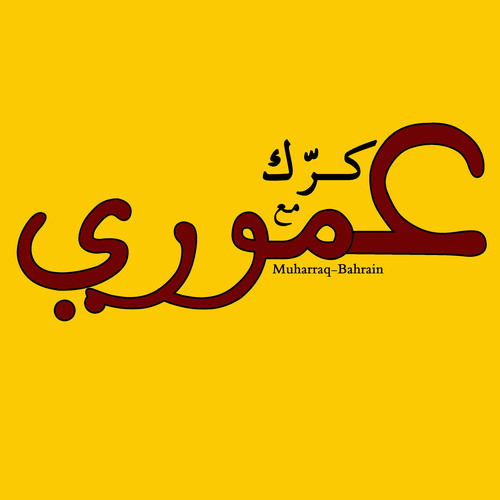follow us on instagram ( amooori_ ). Bin-Hindi area. Against Omer Bin Alkhatab school.
NO. 34165863
