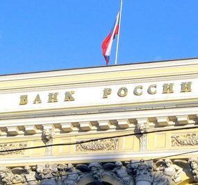 UNOFFICIAL account of Bank of Russia rss feed http://t.co/Tktt1fcz through twitterfeed
