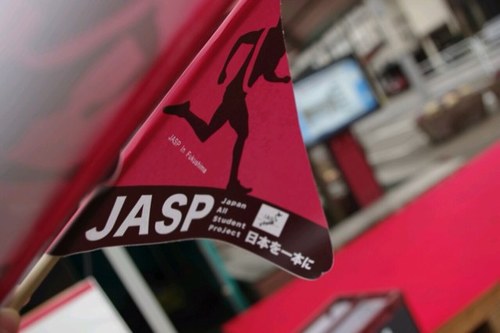 JASP栃木支部です。3月10日に47都道府県タスキリレー通過します。