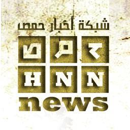 All News About Homs and Syria

We are a Group of Syrian youths seeking to prevent black propaganda about our country and to spread all true news and events.