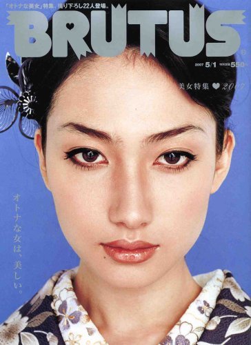 Socially distant, wildly connected

負けるが勝ち
いざり三百文