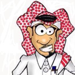 مهستر مآسح الطبلون من يوم عرفت نفسي ، أحب الوناسة والسوآليف وما علي من أحد هع