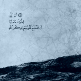 لاتحزن إن الله معنا Azozlalo Twitter