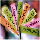 مزنة ناصر (@05ziz) Twitter