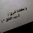 ♪بقـٱيـٱ آحسـٱس♪ (@0532941594) Twitter