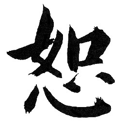pragmatic optimist