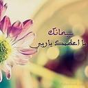 زهرة اللؤلؤ (@11Rmrk) Twitter