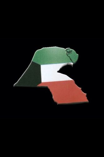 & الصبر في بعض المواضيع مطلوب ... والنفس عن بعض السوالف غنيه &