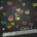 بحر&الحنين (@22_loomy) Twitter