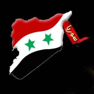 سورية من بلاد الشام لا ارضى ان يدنسها تجار الدم والمرتزقة الذين لا دين لهم الا القتل والاجرام