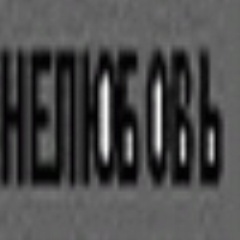 richmondvin's profile picture. Trackwriterz Studio #Mixing #CD_Mastering 4 Album, Mixtape,EP, Vocals, Beats, ooks/Full Writing.10+ Yr. Engineers2xGrammy Nom. Major Sound!