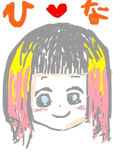ひなさんのプロフィール画像