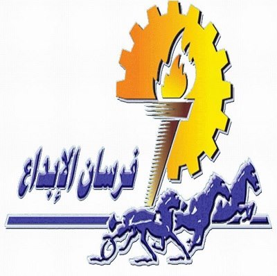 جميع المراحل (ابتدائي – متوسط – ثانوي)   محافظة حفرالباطن حي الربوة                      
** نعم بكل جدارة....استحقينا الصدارة **
هاتف:7211334
freb1@hotmail.com