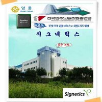 signetics 노동조합(영풍그룹) (@signetics28) 's Twitter Profile