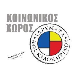 KoinonikosXoros Profile Picture